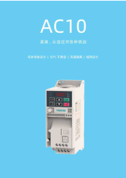 重庆伟创AC310通用变频器厂家电话