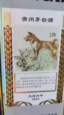 淄川奥比昂酒回收一般多少钱