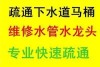 花都附近专业清理化粪池明码标价