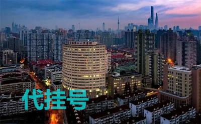 上海第九人民医院陪诊服务最靠谱的机构