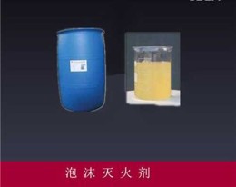 伊吾县优质环氧丙烷泡沫灭火剂安装示意图