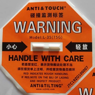 北京自主全英文防碰撞标签ANTI&TOUCH橙色75G防震动警示标签价格
