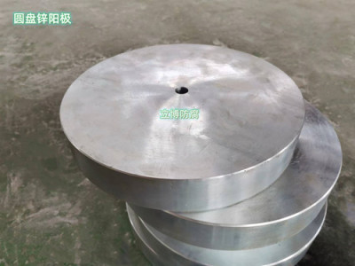 广州Zp-5锌合金牺牲阳极材料