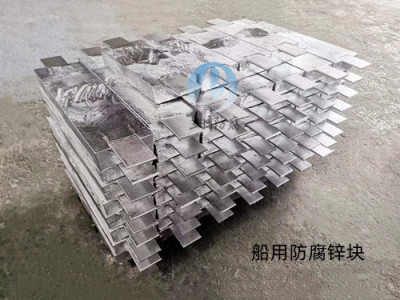 广州Zp-5锌合金牺牲阳极材料