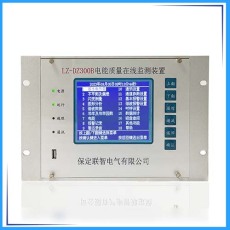 锡林郭勒盟电能质量监测装置厂家定制
