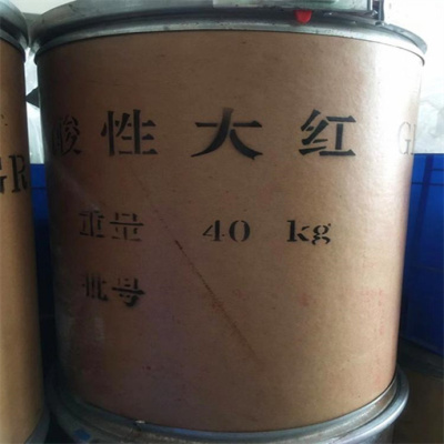 广安回收三硅烷