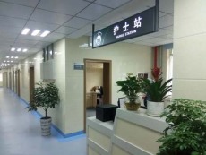 上海华山医院徐宏治办理住院床位预约面面俱到