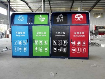 甘南藏族自治州智能地埋垃圾箱采购