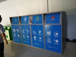 西安智能自动垃圾箱安装选址