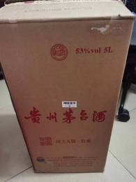 广东马年茅台酒瓶回收