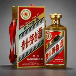目前江门江海50年茅台酒瓶回收