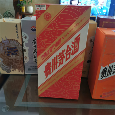 本期惠州惠阳30年茅台酒瓶回收