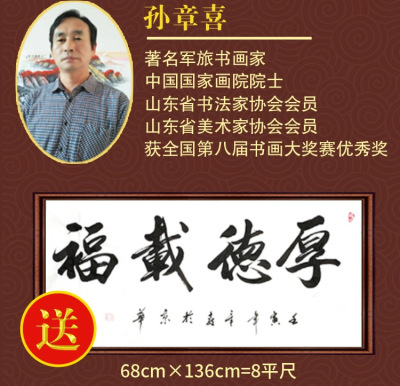 双禧豹王第四套人民币纪念钞鉴定评级封装版