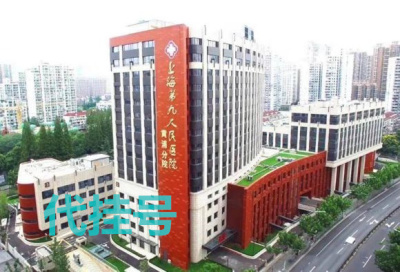 上海瑞金医院代取药本地人服务