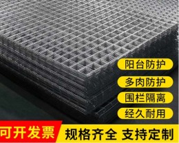 惠州不锈钢碰焊网厂家定制