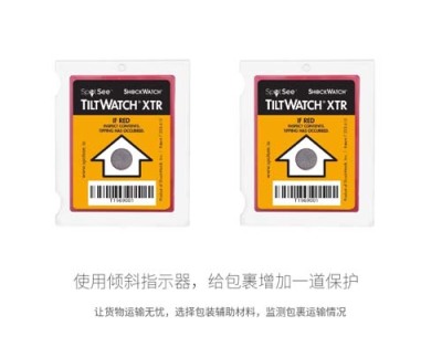 台湾货物防倾斜指示标签厂家