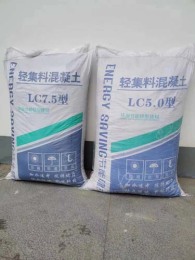 泗洪县屋面垫层LC5.0型轻集料混凝土厂家批发