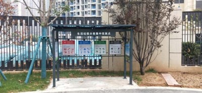 庆阳小区垃圾收集屋厂家电话和地址