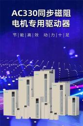 重庆伟创AC10通用变频器生产厂商电话