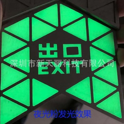 新乡夜光粉源头厂家
