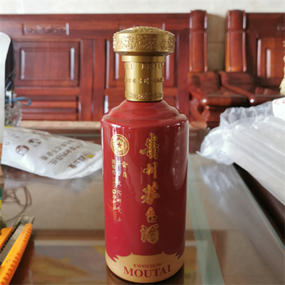霞山50年茅台酒瓶回收当地服务
