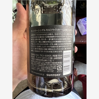 今日肇庆15年茅台空酒瓶回收市场份额