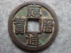 银锭哪里可以出售深圳常年收购古钱币+瓷器+青铜器