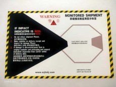 阳江自主全英文防碰撞标签ANTI&TOUCH橙色75G防震动警示标签工厂