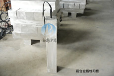 清远闸门支架式焊接镁合金牺牲阳极生产厂家