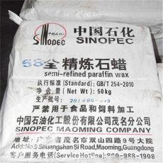 桂林回收单硬脂酯
