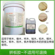 桂林拼木胶图片