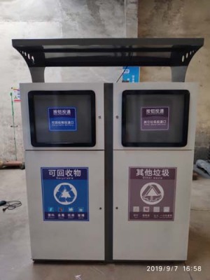 重庆智能环保广告垃圾箱设计