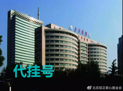 上海长征医院代挂号服务本地人推荐的结构