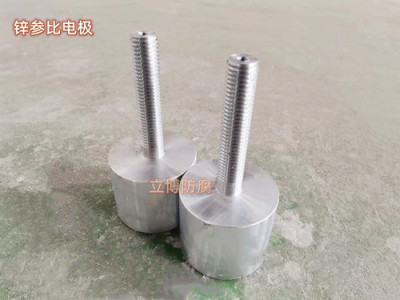 苏州袋装锌合金牺牲阳极厂家电话