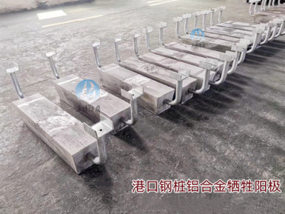 武汉AC-4铝合金牺牲阳极生产厂家