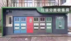 渭南小区垃圾房公司承包