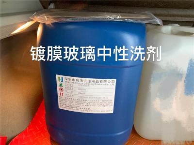 北京高品质光学玻璃清洗剂高效清洗