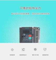 北京伟创AC310通用变频器报价单