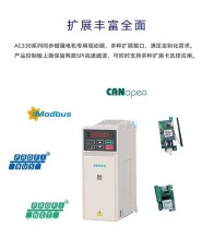 广东伟创ACP30系列中压变频器连锁