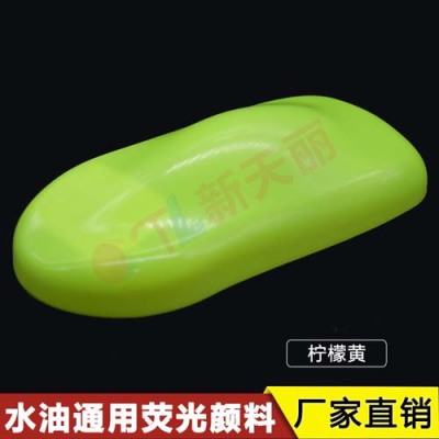 滁县涂料油墨皮革用珠光粉荧光粉生产厂家排名