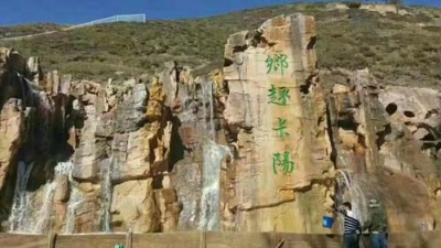 宜昌大型假山瀑布量身定制方案
