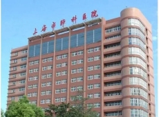 上海肺科医院结核科肖和平主任代取药