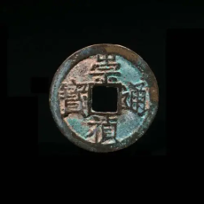 银锭鉴定机构电话深圳常年收购古钱币+瓷器+青铜器