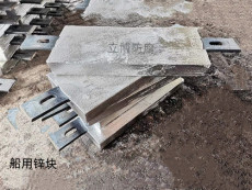 温州PCCP管道防腐锌合金牺牲阳极专业厂家