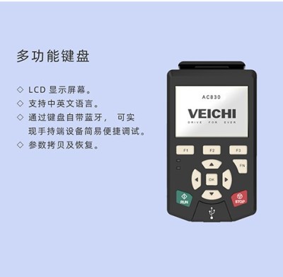 浙江伟创ACH200系列高压变频器生产商