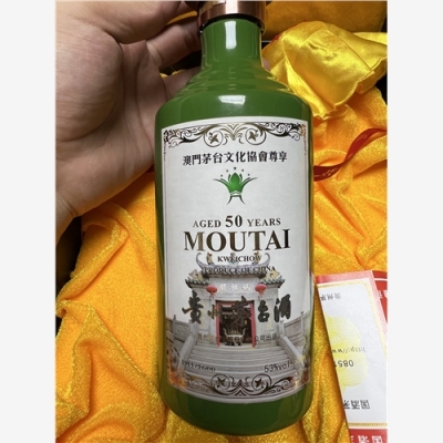 供应南京个性化茅台酒瓶回收