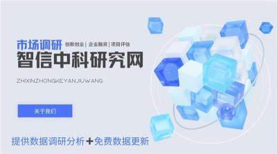 API蒸汽轮机市场发展动向及投资机会研究