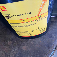 运城芮城-万荣县销售壳牌液压油-S2G齿轮油