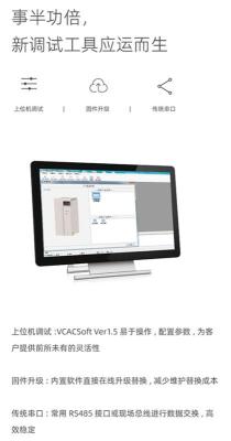 广州伟创AC310通用变频器哪家价格便宜