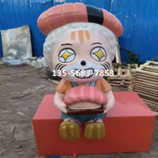深圳光明区寿司店吉祥物雕塑定制零售价格